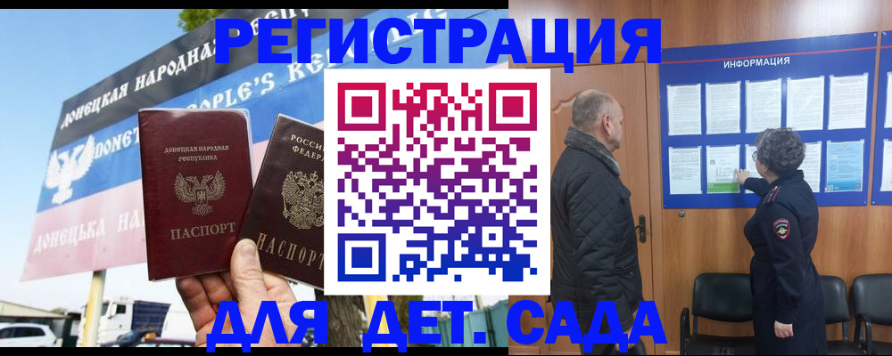 пропишу в квартире в Красноперекопске